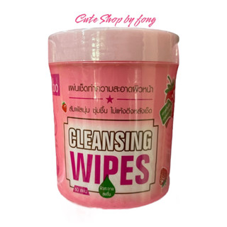 ODBO Cleansing Wipes 60wipes ทิชชู่เปียกเช็ดเครื่องสำอางค์ แผ่นเช็ดทำความสะอาดผิวหน้า