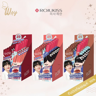 [กล่องx6] ซิสทูซิส โตเกียว เจลลี่ ลิป พั๊มพ์ 2 กรัม Sis2Sis Tokyo Jelly Lip Plump 2g.