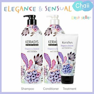 🇰🇷พร้อมส่ง🇰🇷kerasys elegance &amp; sensual perfumed 600ml