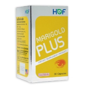 HOF Marigold Plus 30 แคปซูล บำรุงสายตา