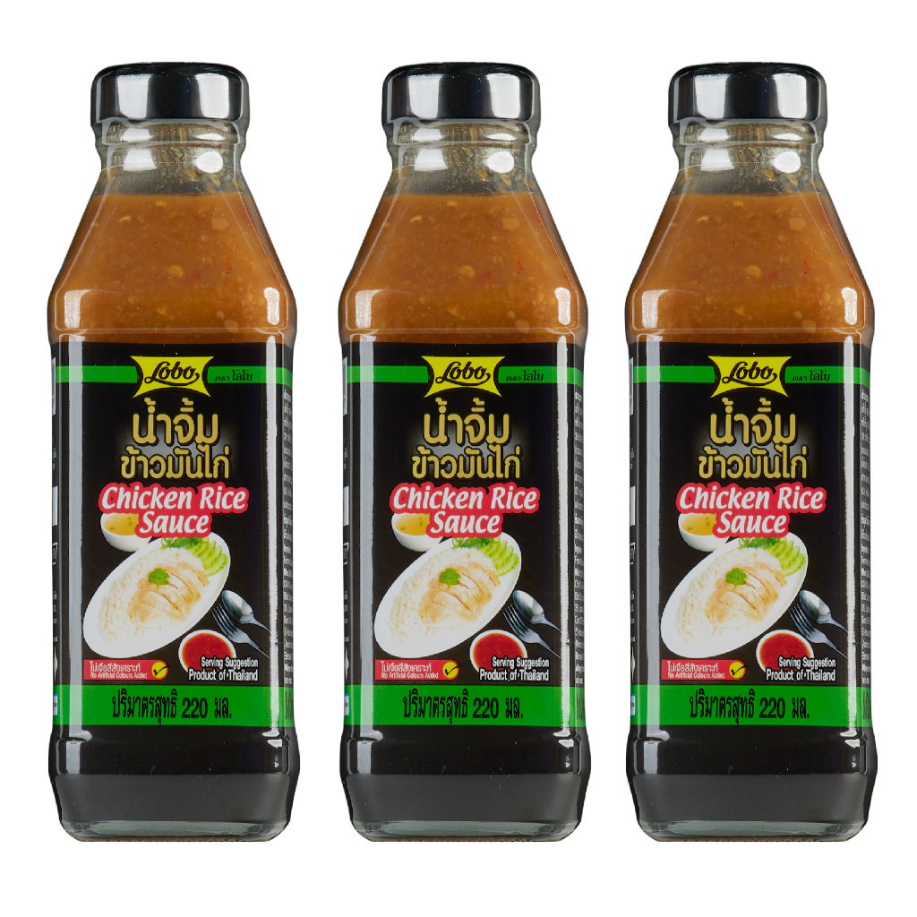LOBO โลโบ น้ำจิ้มข้าวมันไก่ ขนาด 220 มล. (แพ็ค 3 ขวด)