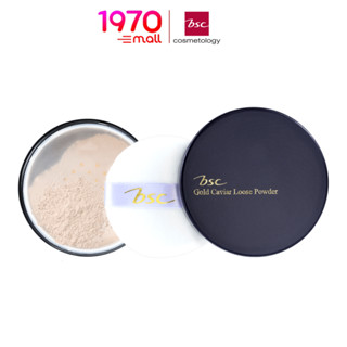 BSC BIO PERFECT GOLD CAVIAR LOOSE POWDER 17g. แป้งฝุ่น เนื้อเนียนละเอียด ที่ผสานด้วยทองคำบริสุทธิ์