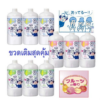 Biore u Foaming Hand Soapสบู่ โฟมล้างมือ ฆ่าเชื้อโรค