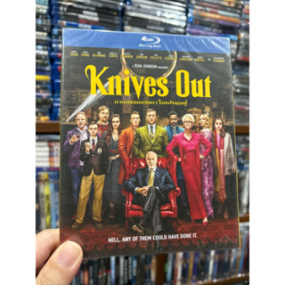 Knives Out : Blu-ray แท้ มือ 1 มีเสียงไทย มีบรรยายไทย #รับซื้อบลูเรย์แท้