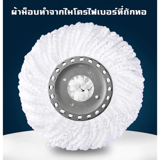 ผ้าม๊อบ ขนาด16cm ผ้าถูพื้น ผ้าม๊อบไมโครไฟเบอร์ ดูดซับดีเยี่ยม ช่วยเก็บฝุ่นและคราบสกปรกอย่างมีประสิทธิภาพ ไม้ถูพื้น