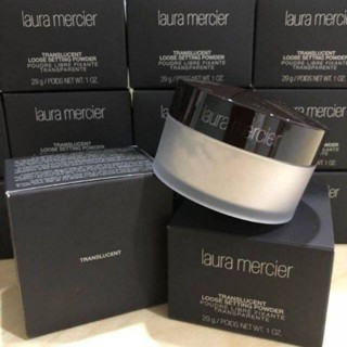 แบ่งขายแป้งฝุ่นLAURA MERCIER LOOSE SETTING POWDER TRANSLUCENT แป้งฝุ่นลอร่า แป้งฝุ่นคุมมัน