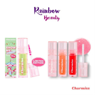 ครบ 4 สี Charmiss Show Me Your Love Glitter Lip Gloss 2.5 g ลิปกลอส ลุคฉ่ำวาว สไตล์สาวเกาหลี ลิป ลิปสติก กลอสทาปาก