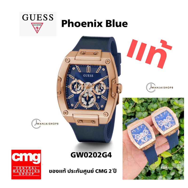 GUESS PHOENIX BLUE GW0202G4 ของแท้ 💯% รับประกันศูนย์ CMG2ปี