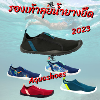 รองเท้าลุยน้ำ รองเท้าชายหาด SUBEA Adult Elasticated Water Shoes Aquashoes 120