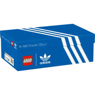 LEGO® 10282 adidas Originals Superstar - (เลโก้ใหม่ ของแท้ 💯% กล่องสวย พร้อมส่ง)