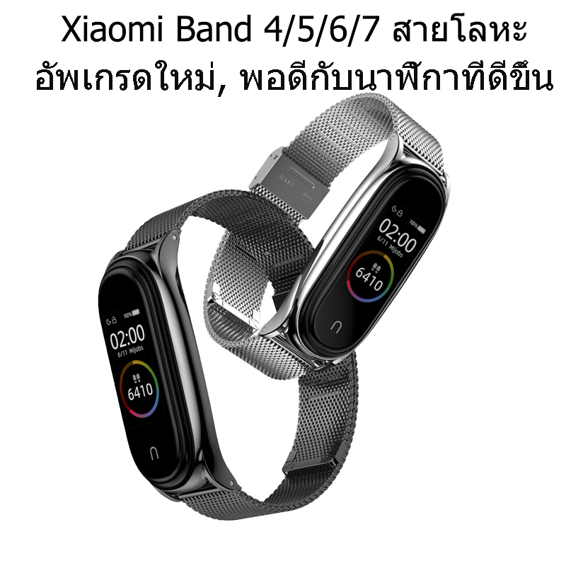 Xiaomi Mi Band 3/4 สายโลหะสแตนเลส Xiaomi Mi Band 7 สายหัวเข็มขัดสแตนเลสMi Band 8