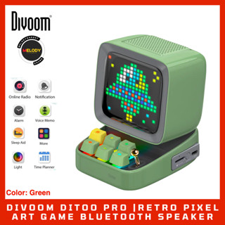 Divoom Ditoo Pro |Retro Pixel Art Game Bluetooth Speaker ลำโพงบลูทูธพกพา RGB , Mp3 Micro SD Card  รับประกันศูนย์ 1 ปี