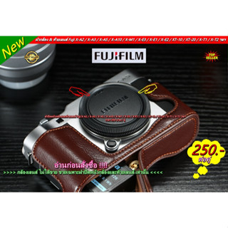 ฝากล้อง &amp; ท้ายเลนส์ Fuji X-A2 X-A3 X-A5 X-A10 X-M1 X-E3 X-E1 X-E2 XT-10 XT-20 XT-1 XT-2