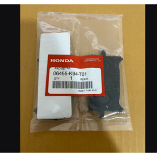 ผ้าเบรคหน้าแท้ CB300R CB150R (รับประกันของแท้ศูนย์ 100%) 06455-K94-T01 06455-K94-T01  ชุดผ้าเบรกหน้า