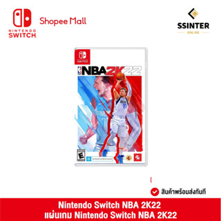 [ศูนย์ไทย] Nintendo Switch : NBA 2K22 นินเทนโด้ แผ่นเกม NBA 2K22 (แถมถุงกระดาษลาย NBA2K22 พร้อมโค้ดของแถมในเกม *จำนวนจำกัด)