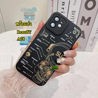 พร้อมส่ง มี4ลาย Reno10 5G/Reno10Pro Plus 5G Reno8T เคสกันกล้อง สำหรับ OPPO A78 / A58 4G 5G ลายเท่ เคสกันกระแทก 004