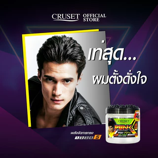 CRUSET พั้งค์ แฮร์ สไตล์ลิ่ง เจล อัลตร้า โฮลด์ & ชายน์ สูตรแข็งพิเศษ เนื้อมุกคริสตัล อยู่ทรงนาน ไม่เป็นขุย ขนาด 500 มล.