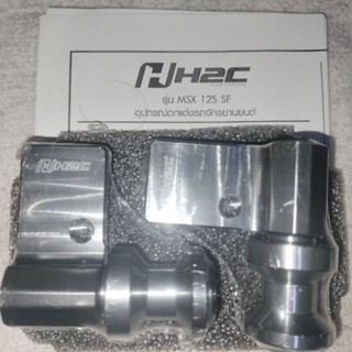 ฝาปิดปลายสวิงอาร์มMSX-GromของH2Cสีเทาสีส้มพร้อมสแตนยกล้อหลังของแท้เบิกA.pฮอนด้า (เลิกผลิต)