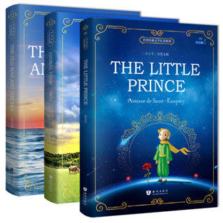 3 เล่ม/ชุด The Little Prince/The Old Man and Sea/Animal Farm ภาพประกอบสี นวนิยายต้นฉบับภาษาอังกฤษ การอ่าน คลาสสิก โลก หน