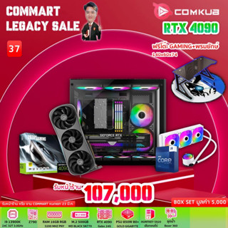 CLS 37  i9 13900K  + RTX 4090