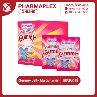 Gummy Jelly Multivitamin เยลลี่ วิตามินรวม กลิ่นมิกซ์เบอร์รี่ 12 ซอง/กล่อง Pharmaplex