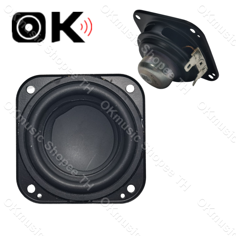 HK 2.25 นิ้ว 4Ω 13w HIFI full range speaker ระดับไข้เสียงขนาดใหญ่เต็มความถี่ ดอกลําโพง ดอกซับ ดอกลําโพง ลำโพงฟูลเรนจ์