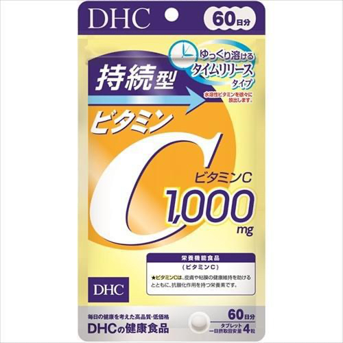 DHC Vitamin C Sustainable 1000 mg ดีเอชซี วิตามินซี สูตรใหม่ แตกตัวช้า
