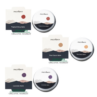 Phutawan Balm บาล์ม มี3สูตร / Lavender / Classic / Tropical Balm ขนาด 20 กรัม บำรุงผิว ช่วยผ่อนคลาย สดชื่น