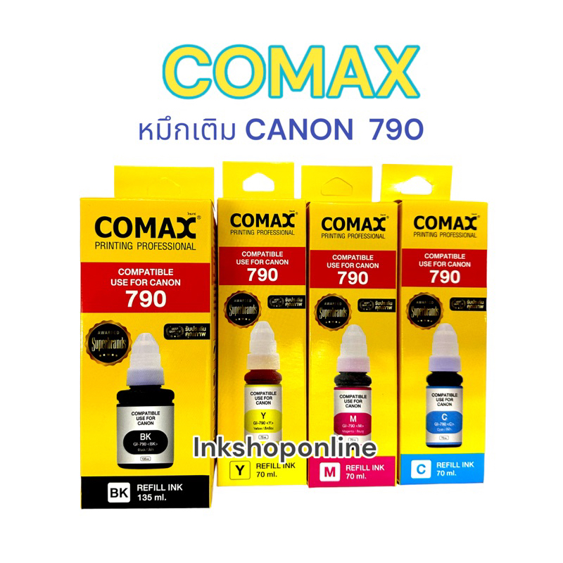 COMAX หมึกเติม CANON790 หมึกเติมแคนนอน หมึกเที่ยบเท่า เกรดพรีเมี่ยม ยี่ห้อ Comax