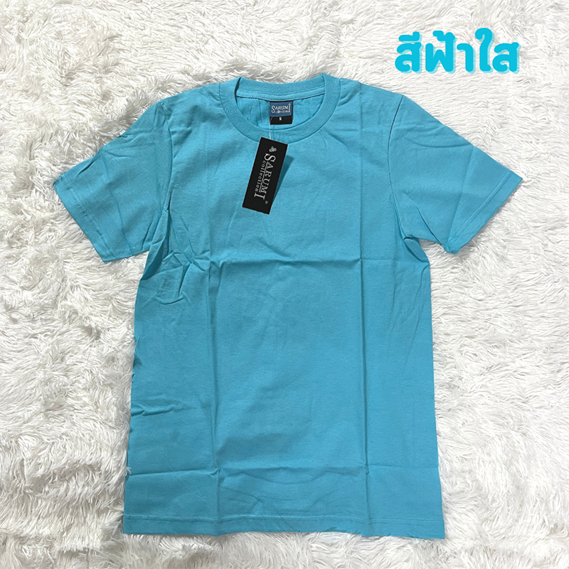 สีฟ้าใส คอกลม คอวี cotton 100%