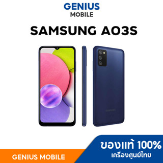 Samsung A03s (Ram4/64) เครื่องศูนย์ไทย ล็อตเครื่องโชว์ ครบกล่อง