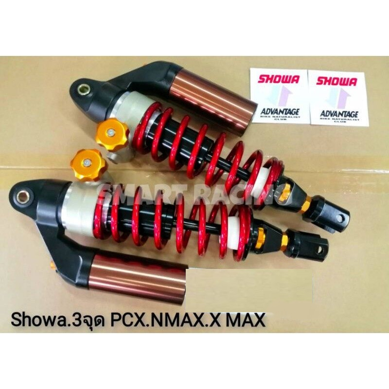 โช๊ค SHOWA โชว่า 3 จุด สปริงแดง แกนดำ แก๊สแท้ สูง 330 มม. Advantage รุ่น NMAX PCX 150  AEROX  XMAX N