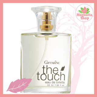 น้ำหอม น้ำหอมผู้หญิง เดอะทัช เออ ดิ ทอยเลทท์ กิฟฟารีน The Touch Eau De Toilette Giffarine