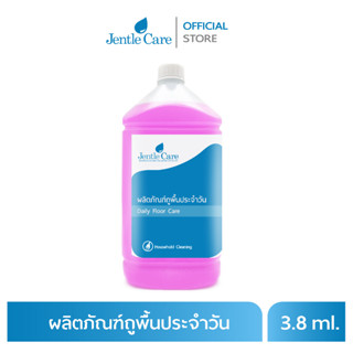 ผลิตภัณฑ์ถูพื้นประจำวัน  Daily Floor Care (ขนาด 3.8 ลิตร)