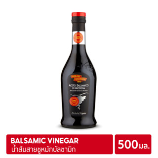 Monari Federzoni Balsamic Vinegar 500ml | น้ำส้มสายชูหมักบัลซามิก