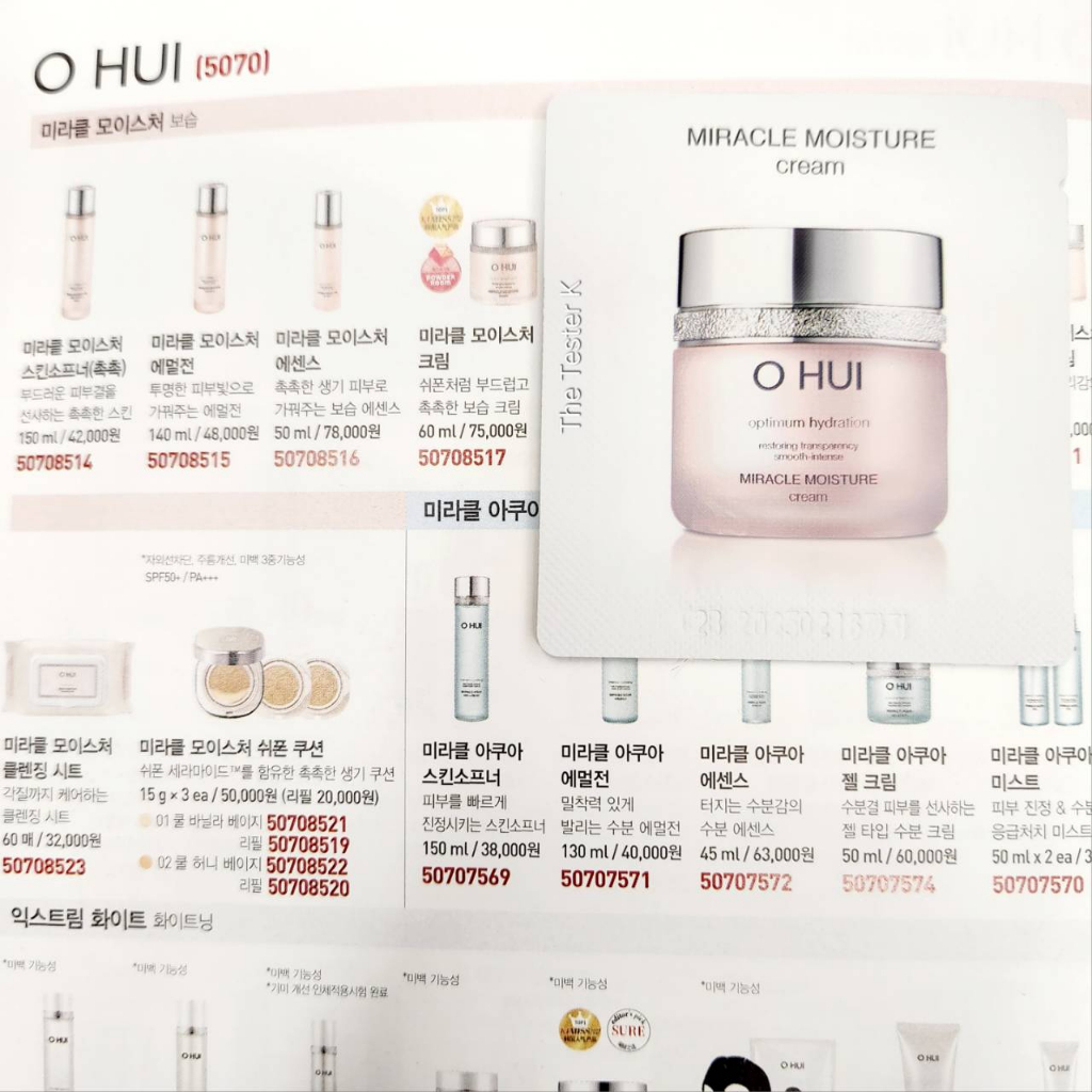 #พร้อมส่ง Exp7/8/26 #สูตรใหม่ แก้ปัญหาผิวแห้งได้เร็วกว่าเดิม #O HUI Miracle Moisture Ceramide boosting Cream 1ml