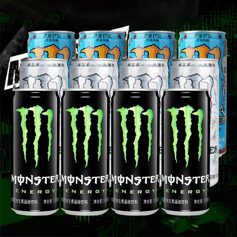 【整箱/ยกลัง*12】Monster Energy น้ำดื่มมอนเตอร์ เครื่องดื่มชูกำลัง 330ml 可口可乐魔爪维生素饮料 malamart