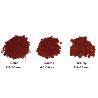 OPTIMUM 1 kg.(อาหารปลาสวยงามทุกชนิด สูตร เร่งโต เร่งวุ้น เร่งสี ใช้แล้วน้ำไม่ขุ่น)