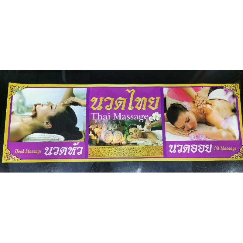 Waterproof Stickers size75x25cm.สติ๊กเกอร์​กันน้ำ