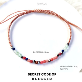 QIHAUS - Secret Code of  BLESSED in Rose กำไลเชือก กำไลแห่งโชคและความสุข -Morse Code-รหัสมอร์ส