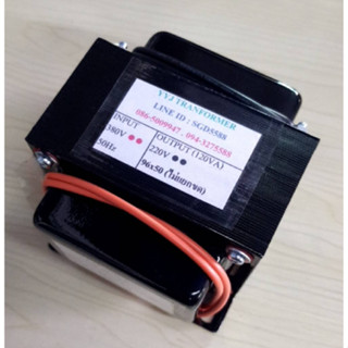 หม้อแปลง  INPUT380V   OUTPUT220V (120VA)