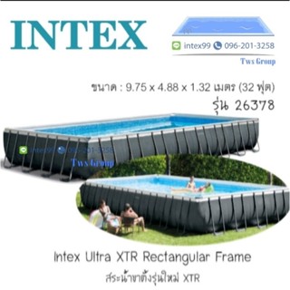 สระว่ายน้ำ Intex 26378