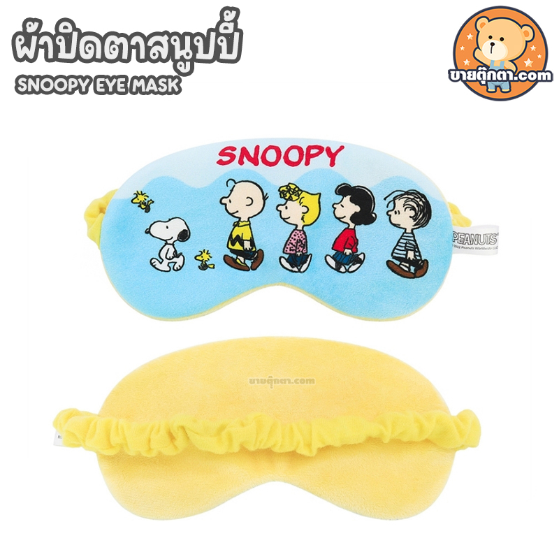 กระเป๋า Snoopy Blue ลิขสิทธิ์แท้ / กระเป๋าไอแพด สนูปปี้ Snoopy ipad case สนูบปี้ สนูปี้ ดิสนีย์ Disney ของขวัญ วันเกิด วาเลนไทน์ - รูปที่ 7
