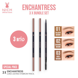 [เซต 3 แท่ง] NICH ดินสอเขียนคิ้วกันน้ำ Enchantress Waterproof Eyebrow Pencil