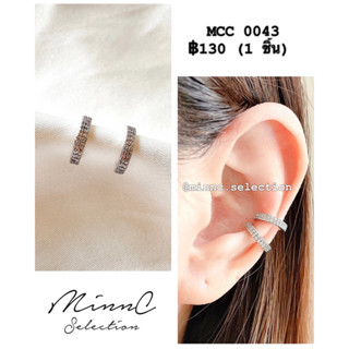 MinnC | Ear Cuff ต่างหูเกี่ยว MCC0043