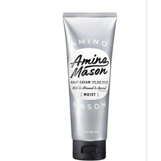 amino maison night cream (moist) ไนท์ครีมผม 120g.