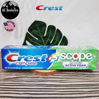 [Crest] Complete + Scope Advanced Active Foam Anticavity Fluoride Toothpaste 232g เครสต์ ยาสีฟัน ป้องกันฟันผุ