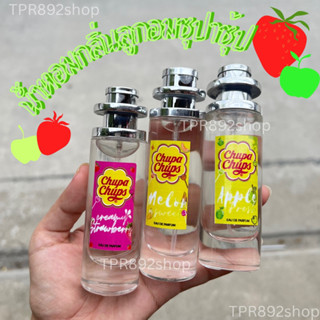 น้ำหอมลูกอมผลไม้chupachups กลิ่นหอมน่ารักมาก35ml