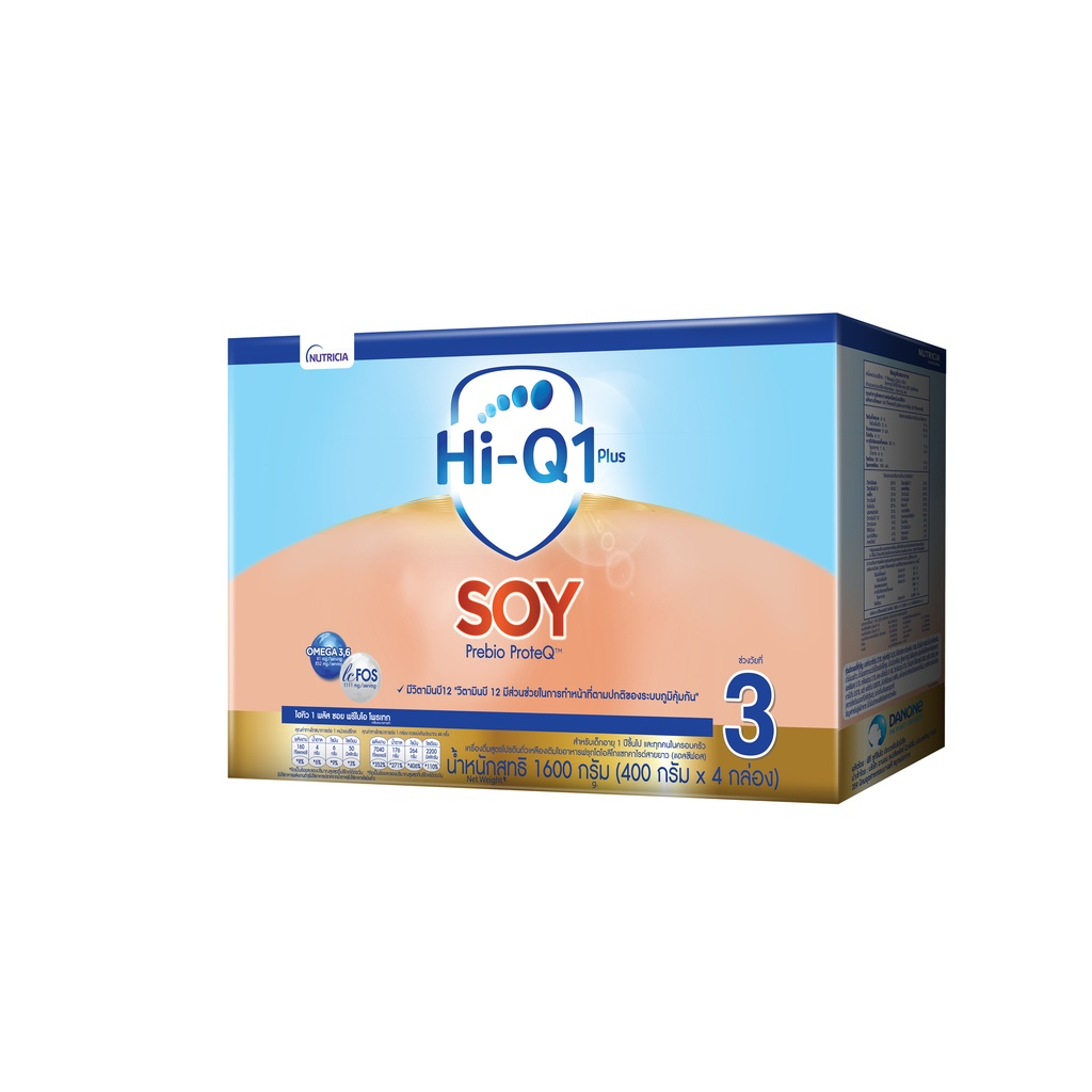 Hi-Q soy ไฮคิว 1 พลัส ซอย พรีไบโอโพรเทก 1600 กรัม นมผงสูตรเฉพาะ ช่วงวัยที่ สูตร 3