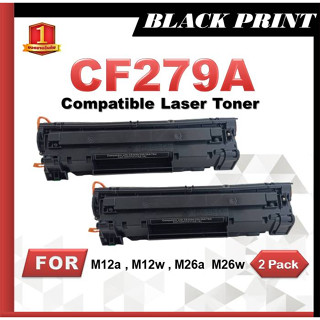 ตลับแพ็คคู่ 2 ตลับ หมึกเลเซอร์ Toner CF279A For HP Printer M12a/M12w/M26a/M26nw/12/26/m12/m26/12w/12a/26a/26w